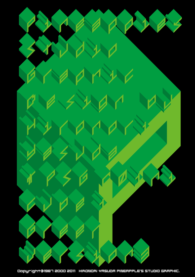 c01ni cube1 Green Font