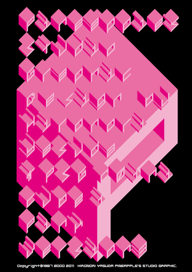 c01ni cube1 Pink Font