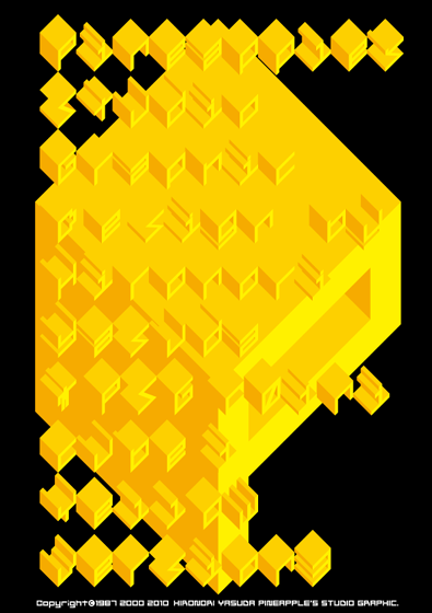 c01ni cube1 Yellow Font