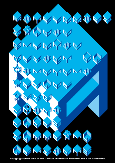 c01ni cube2 symmetry Font