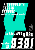 gAku 0301 font