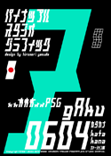 gAku 0604 katakana font