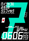 gAku 0606 katakana font