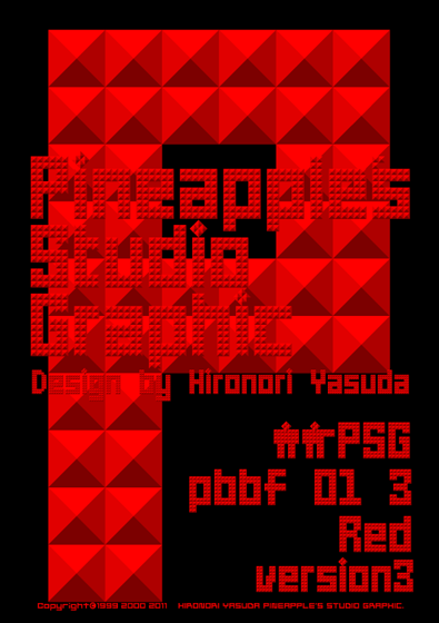pbbf 01 3 Red Font