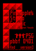 pbbf 0401 Red font