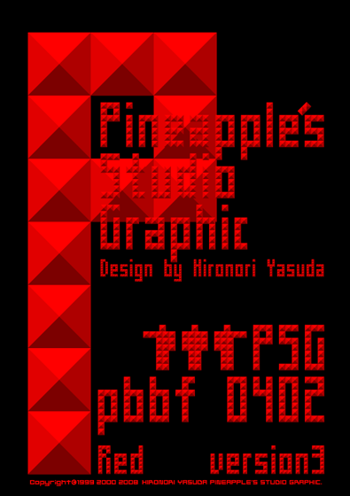 pbbf 0402 Red Font