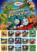 Thomas & Friends Big World! Big Adventures! The Movie B6 sticker
