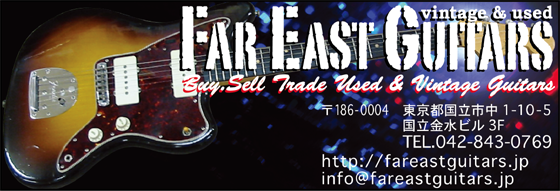 Far East Guitars AD