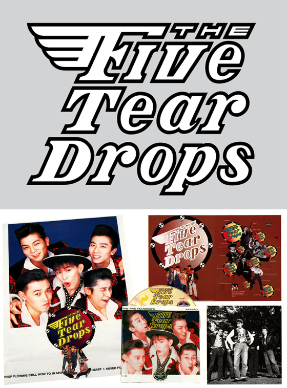 The Five Tear Drops logo