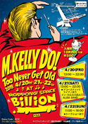 M. Kelly Do!: Never Get Old B6 Flyer