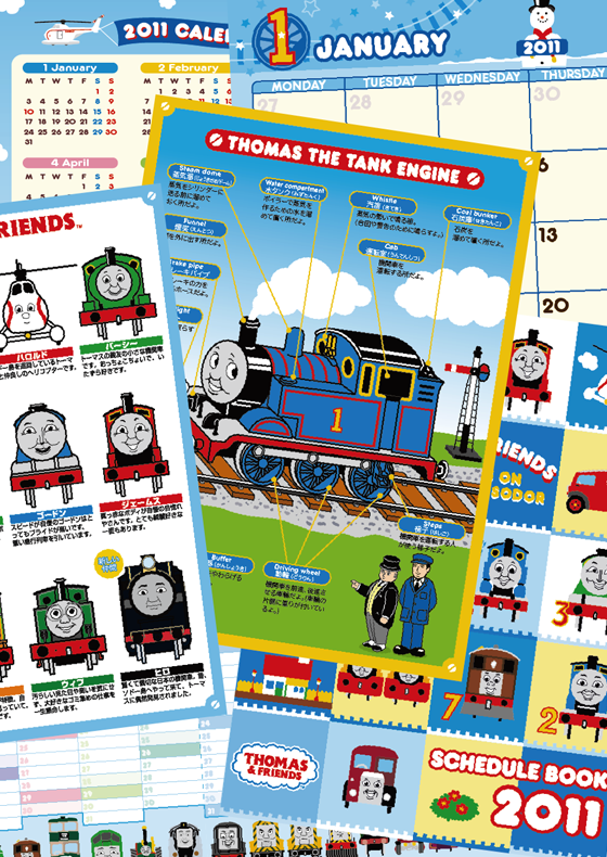 Thomas Schedule Book Monthly 2011