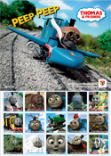 Thomas & Friends B6 sticker 1