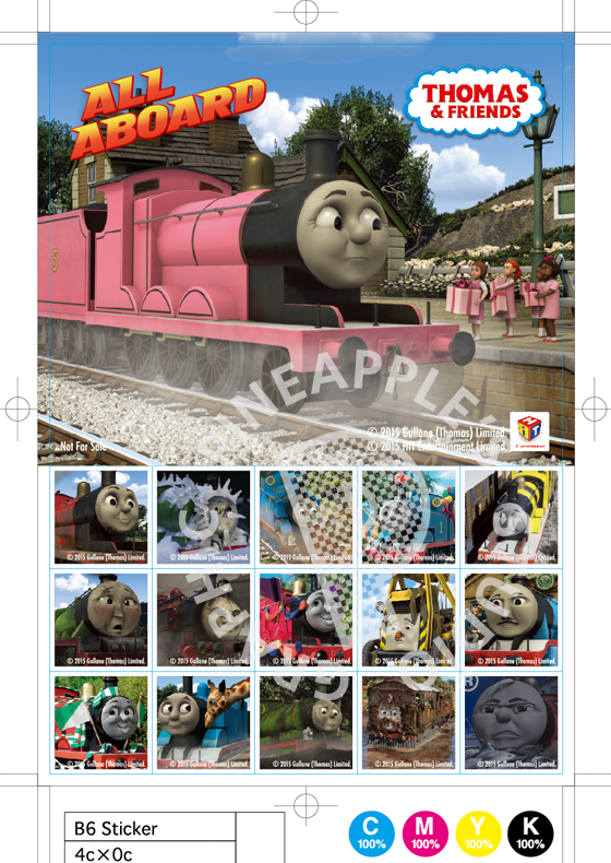 Thomas & Friends B6 sticker 2