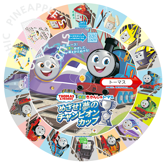Thomas × Toysяus(R) Race for the Sodor Cup