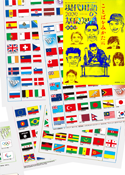 Encyclopedia of Contemporary Words 2020 World Flags