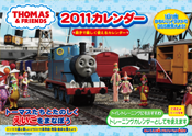 Thomas Kids Calendar 2011