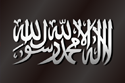 Flag of Abu Sayyaf