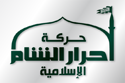 Flag of Ahrar al-Sham