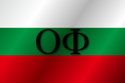 Flag of Bulgaria (1944-46)