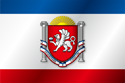 Flag of Crimea + Emblem