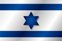 Flag of Israel (1948)
