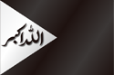 Flag of Jaish al-Adl (reverse)