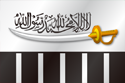 Flag of Jamat-ud-Dawah (JuD)
