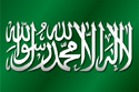 Flag of Jihad (variant 1)