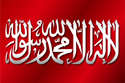 Flag of Jihad (variant 2)