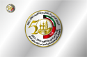 Flag of Kuwait 50th Anniversary