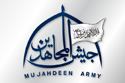 Flag of Mujahdeen Army (variant 2)