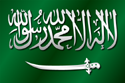 Flag of Saudi Arabia (1938-1973)