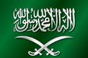 Flag of Saudi Arabia (1938)