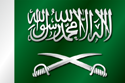 Flag of Saudi Arabia (1950)