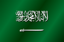 Flag of Saudi Arabia (reverse)