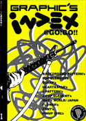 Graphic's iNDEX @ Go! Go!! 1